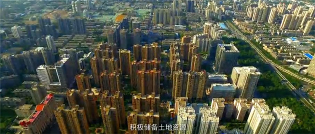 金輝集團