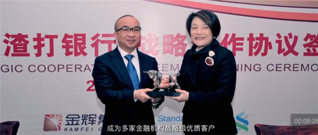 金輝林定強