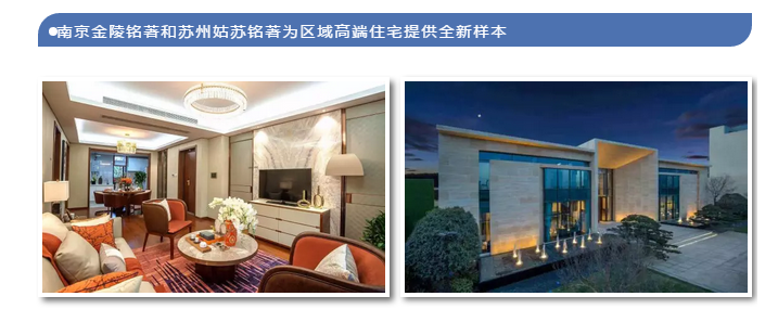 半年業(yè)績(jī)9.png