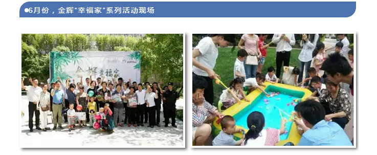 半年業(yè)績(jī)13.png