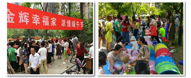 半年業(yè)績(jī)14.png