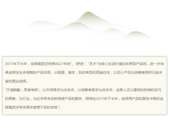 半年業(yè)績(jī)22.png